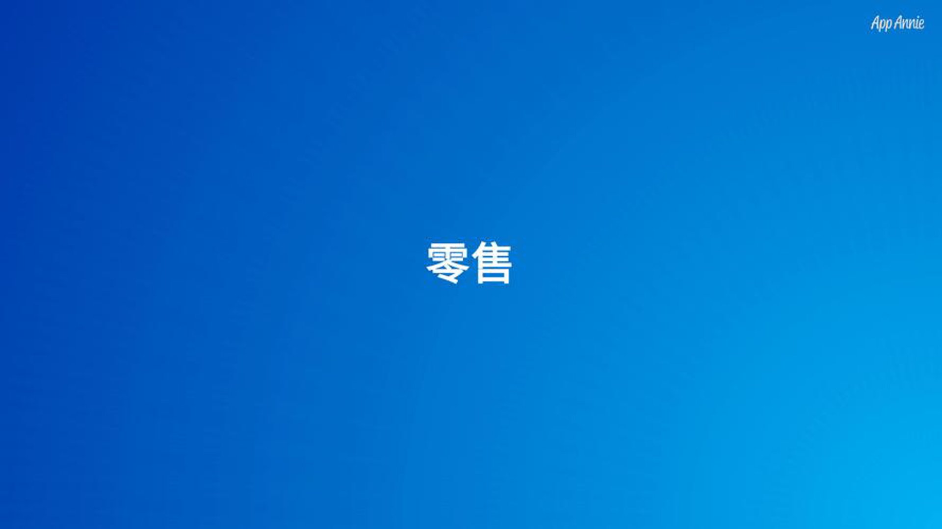 中科晟芯电子